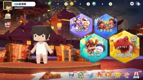 迷你世界国际服免费版