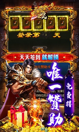 天堂之圣灵 天堂之圣灵