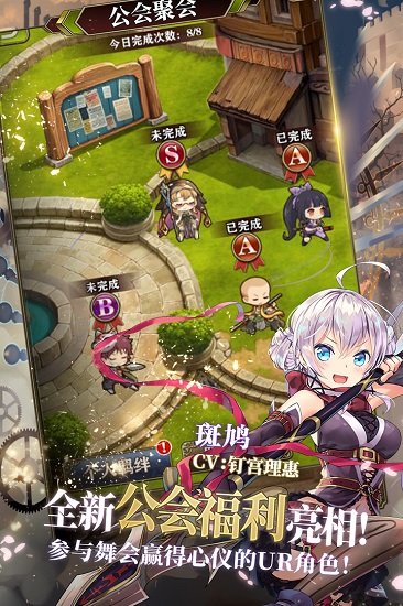 螺旋英雄谭游戏