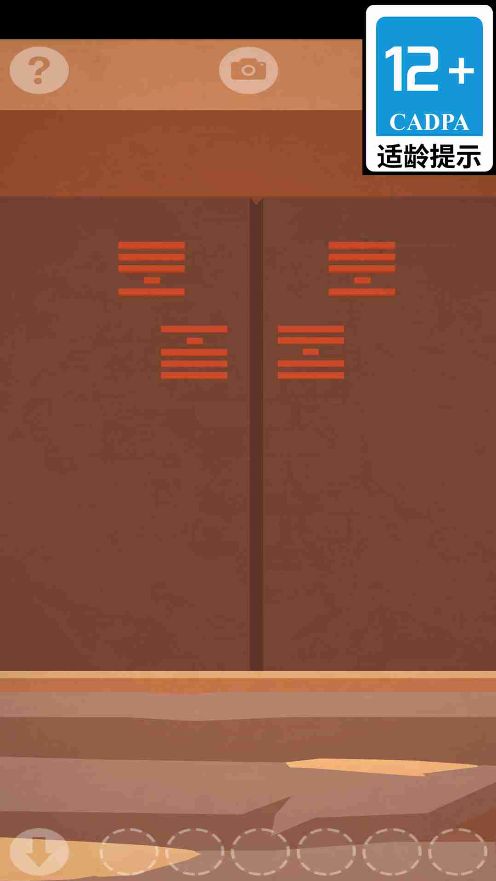 古墓机关大师 古墓机关大师