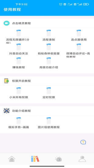 �Զ��������