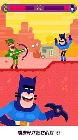 冷血射手中文版 冷血射手中文版