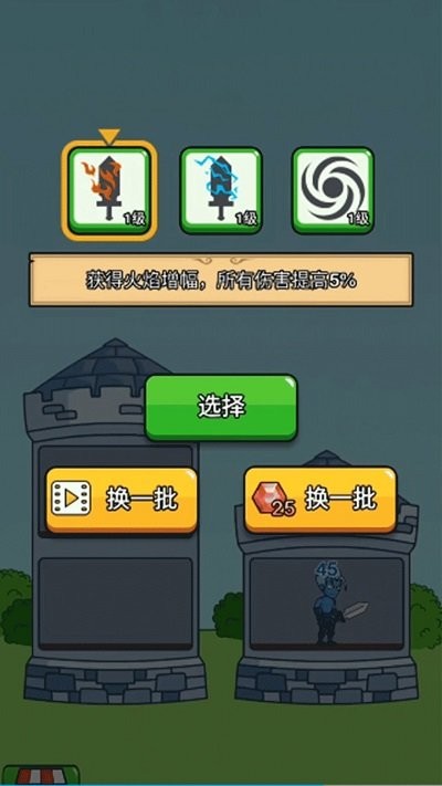 世界战争模拟器