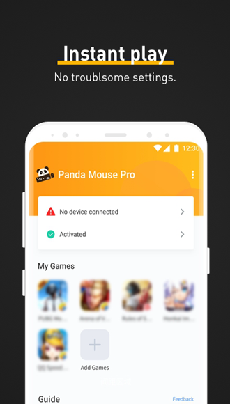 Panda Mouse Pro免激活版 专业版v8.1