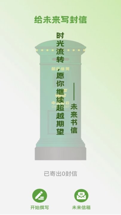 青春来电 青春来电