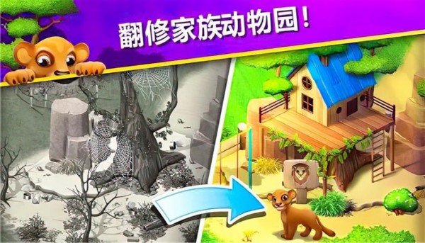 萌萌消消消下载免费