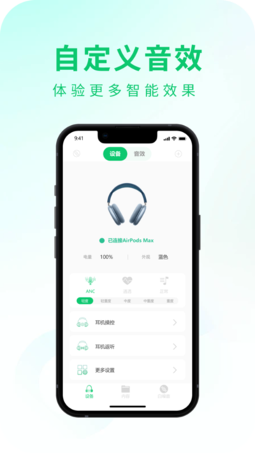 米动精灵 安卓版v1.0.7