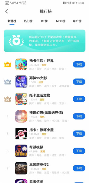 爱吾游戏宝盒免实名认证版手机版