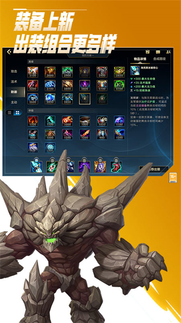 英雄联盟手游猜英雄