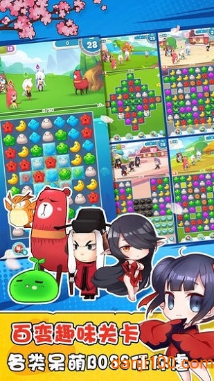 梦幻魔女消消乐