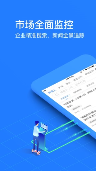 手机垃圾清理软件