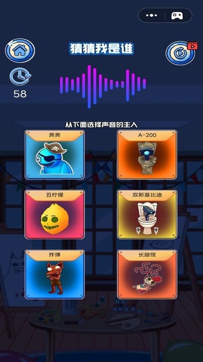 听声音猜马桶人监控人 听声音猜马桶人监控人