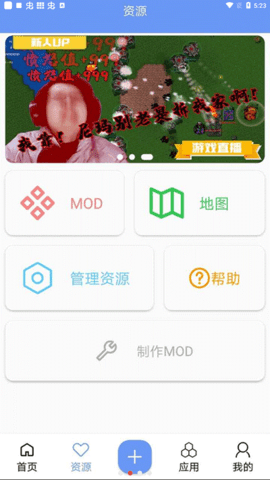 铁锈盒子官网正版手机版