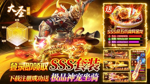 梦幻诸石官方版