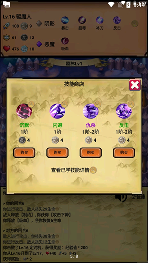 无尽的元素使稳定版内置菜单