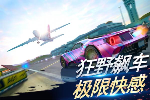 刺激赛车:真实狂飙
