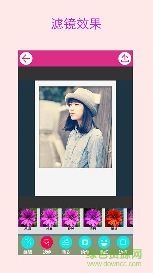 特效合成大师手机版