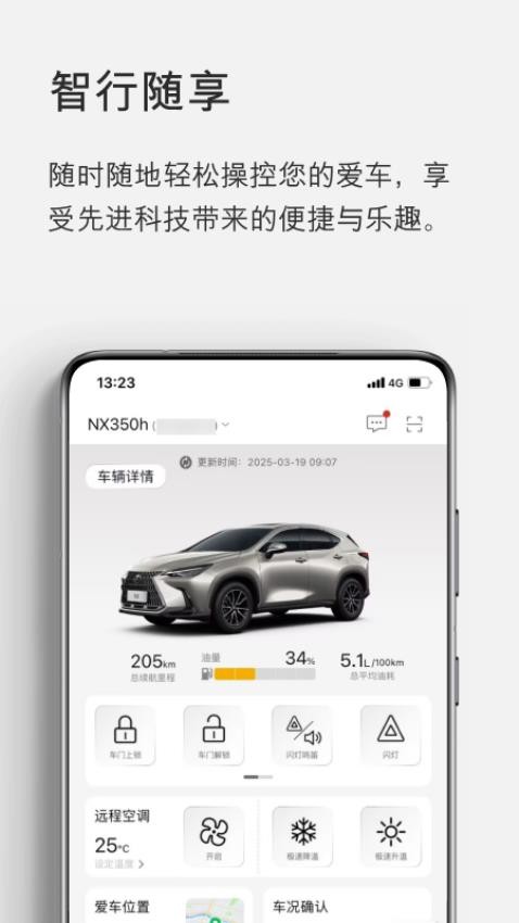 雷克萨斯官方eLexusClub 雷克萨斯官方eLexusClub