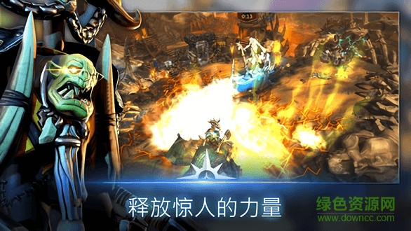 战锤时代： 领土战争