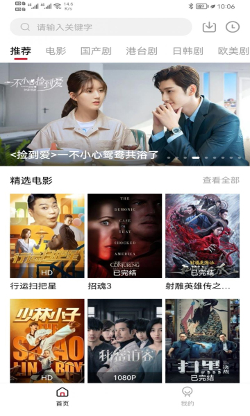 影视工场2025安卓版