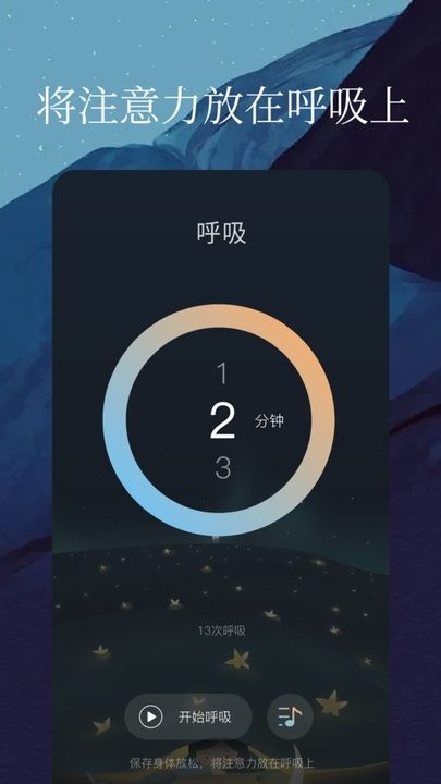 亿听fm官方版 亿听fm官方版