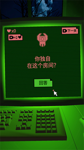 恐惧迷宫官方最新版