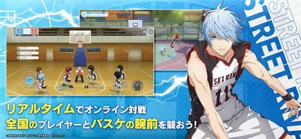 黑子的篮球免费版安卓 黑子的篮球免费版安卓