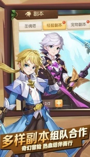 猎魔远征之时空战神