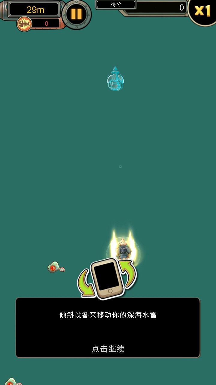 魔鱼猎手最新版