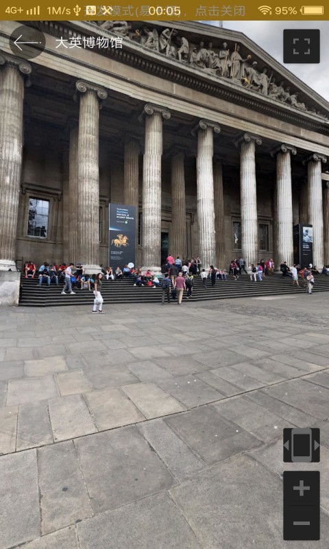 北斗侠3D卫星导航