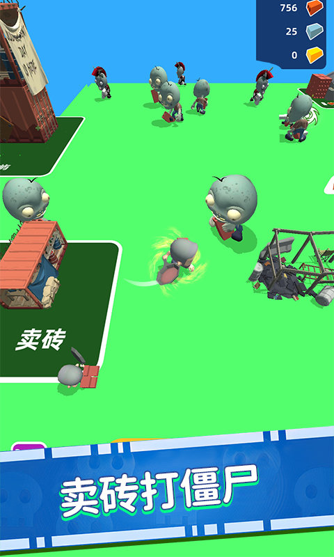 行尸走肉：僵尸杀手