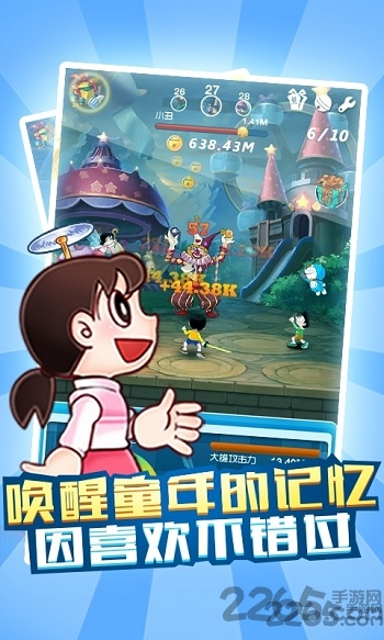 哆啦a梦牧场物语自然王国与和乐家人修改器2026免费版