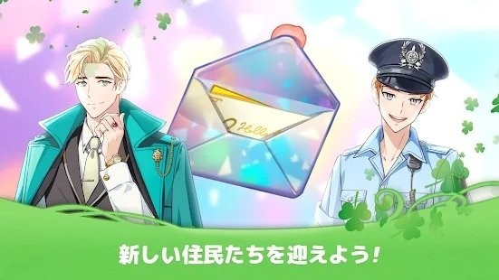 梦幻三叶草小镇游戏(clovertow)