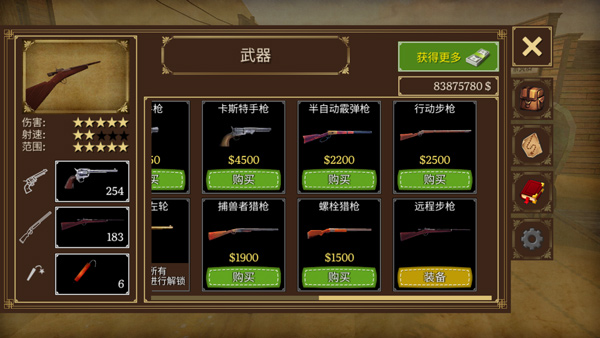 荒野大镖客2正版手机版 荒野大镖客2正版手机版