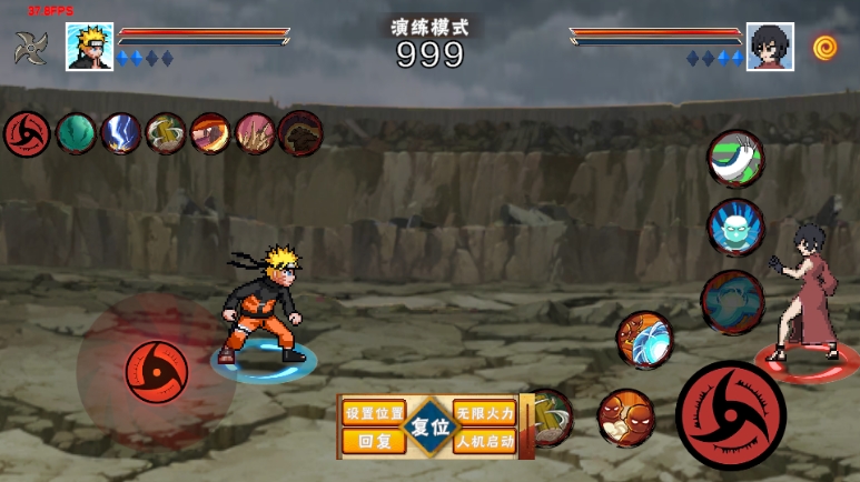 像素火影全忍者版本免费版