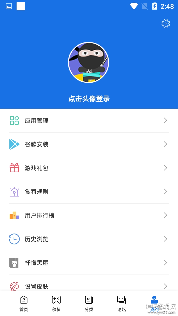 爱吾游戏宝盒正版安装免费软件 爱吾游戏宝盒正版安装免费软件
