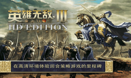 英雄无敌3死亡阴影地图