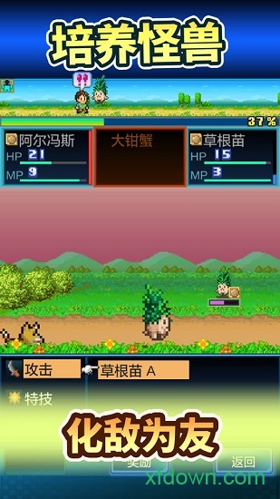 开拓神秘岛折相思破解版最新2026手机版