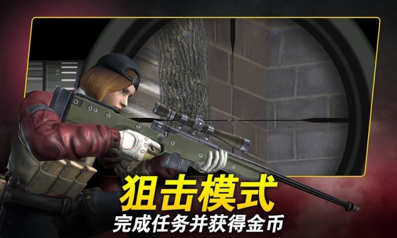 狙击红点Red Dot 狙击红点Red Dot