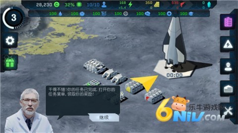 潘坦尼太空殖民地