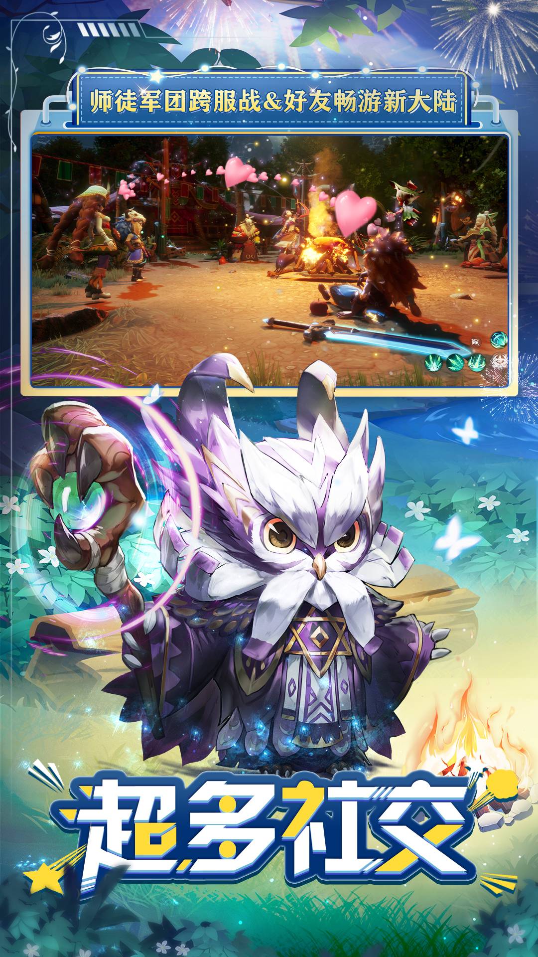 狩猎使命 狩猎使命