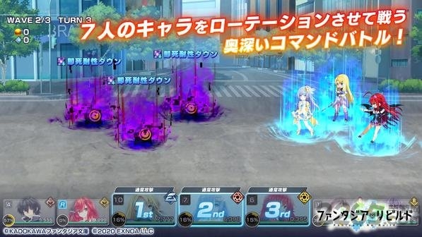 幻想文库：重铸（日服）安装器