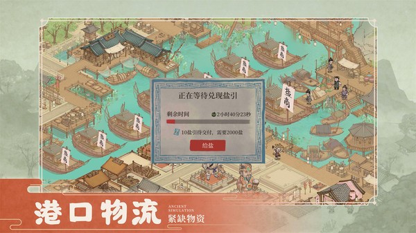 这城有良田 这城有良田