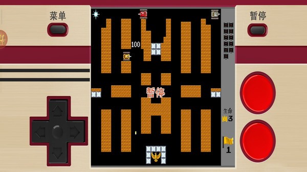 经典坦克大战高清版