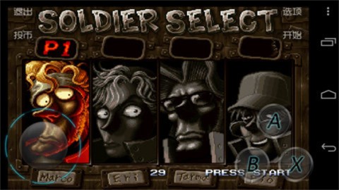 合金弹头免费单机官网版