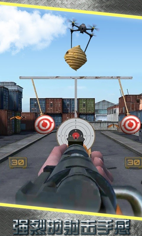 打靶训练大师3D
