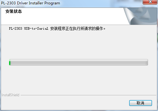 绿联usb转串口驱动1.7.0
