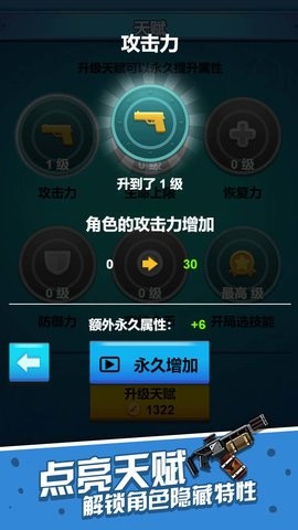 一起射击吧正版手机版 一起射击吧正版手机版