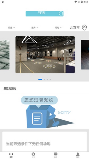 0.521.版本迷你世界免费最新版2026