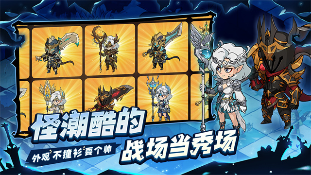 地下城与勇士男格斗